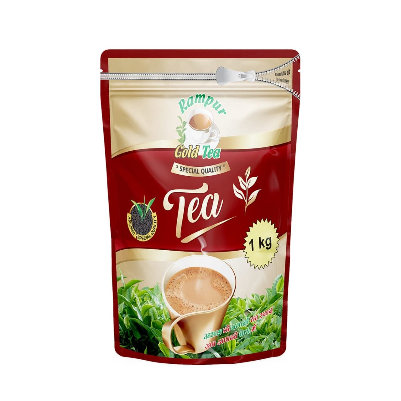 Rampur Gold Tea,1 Kg