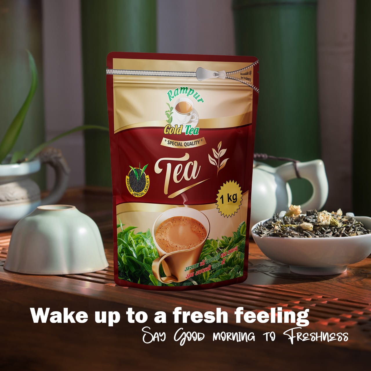Rampur Gold Tea,25gm